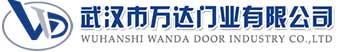 武汉市万达门业有限公司-电动卷帘门-工业门,南宁快速卷帘门,南宁堆积门