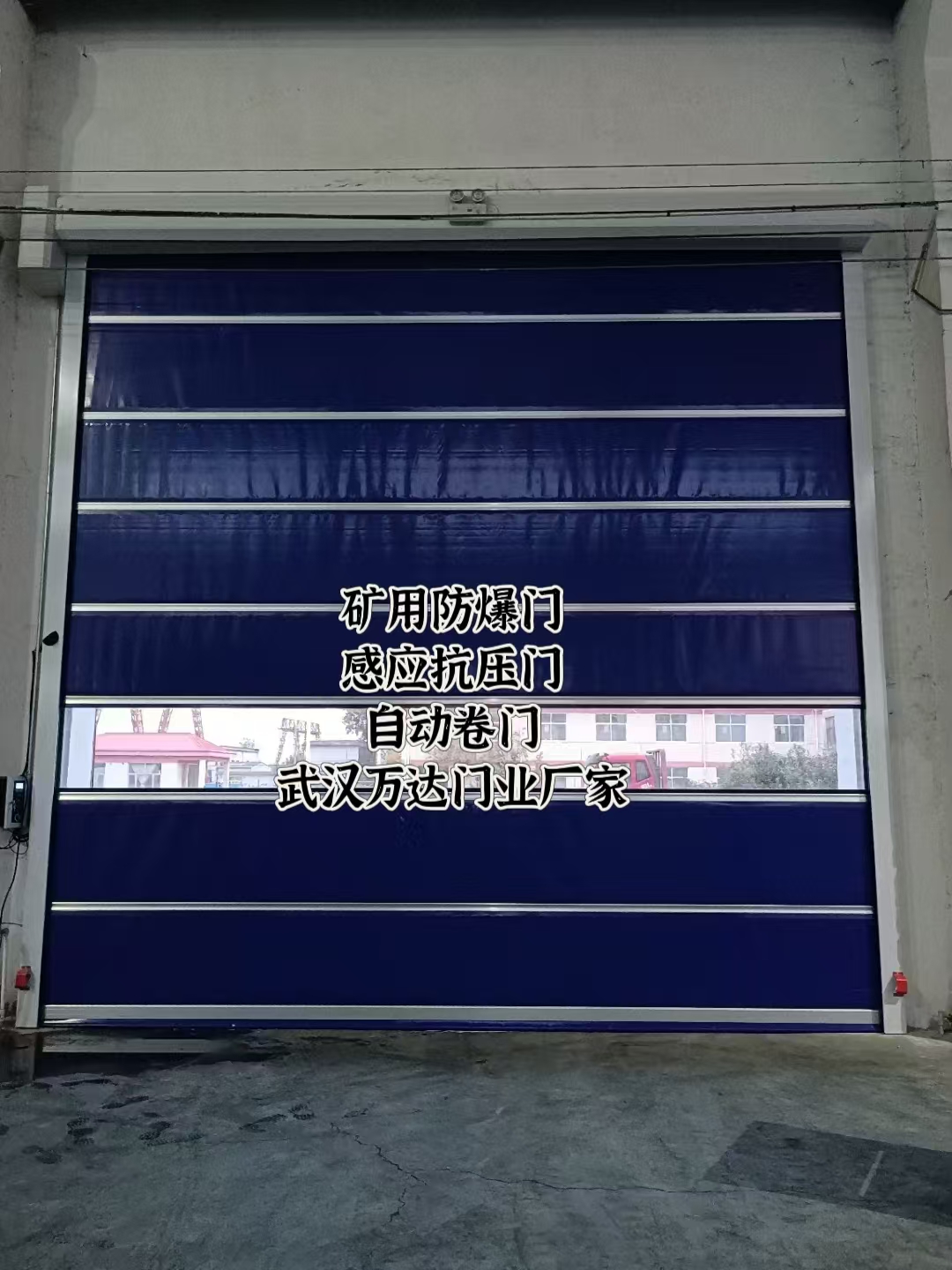 南宁自动调节风门,感应风控风窗